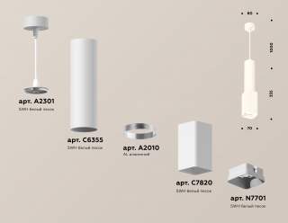 Подвесной светильник Ambrella Light XP XP7820001 | Ambrella Light AMBRXP7820001