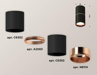 Накладной светильник Ambrella Light XS XS6302083 | Ambrella Light AMBRXS6302083