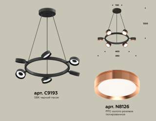 Подвесная люстра Ambrella Light XB XB9193153 | Ambrella Light AMBRXB9193153