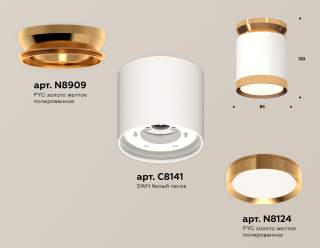Накладной светильник Ambrella Light XS XS8141030 | Ambrella Light AMBRXS8141030