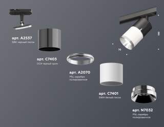Светильник на штанге Ambrella Light XT XT7401050 | Ambrella Light AMBRXT7401050
