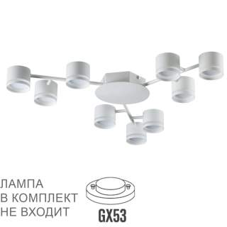 8235/9C COMFI LN25 200 белый металл Люстра потолочная LED GX53 9*10W 220V GARETA | Lumion LN8235/9C