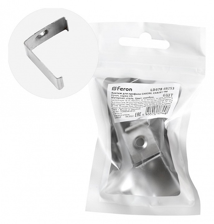 Крепление Feron LD378 48253 | Feron FE48253