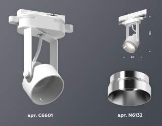 Светильник на штанге Ambrella Light XT XT6601042 | Ambrella Light AMBRXT6601042