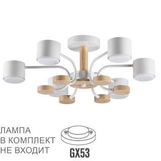 8231/6C COMFI LN25 262 белый, металл/дерево/пластик Светильник потолочный LED GX53 6*9W 220V RONDO | Lumion LN8231/6C