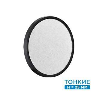 7662/24L MITRA LED SN 090 Светильник пластик/белый/черный LED 24Вт 3000/4000K D300 IP40 OMEGA BLACK | Sonex SN7662/24L