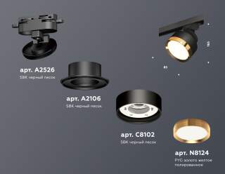 Светильник на штанге Ambrella Light XT XT8102004 | Ambrella Light AMBRXT8102004
