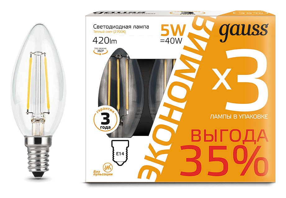 Набор ламп светодиодных Gauss Filament E14 5Вт 2700K 103801105T | Gauss GA103801105T