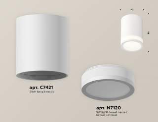 Накладной светильник Ambrella Light XS XS7421021 | Ambrella Light AMBRXS7421021