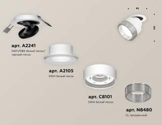 Встраиваемый светильник на штанге Ambrella Light XM XM8101540 | Ambrella Light AMBRXM8101540