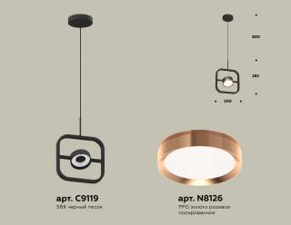 Подвесной светильник Ambrella Light XB XB9119104 | Ambrella Light AMBRXB9119104