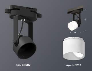 Светильник на штанге Ambrella Light XT XT6602086 | Ambrella Light AMBRXT6602086