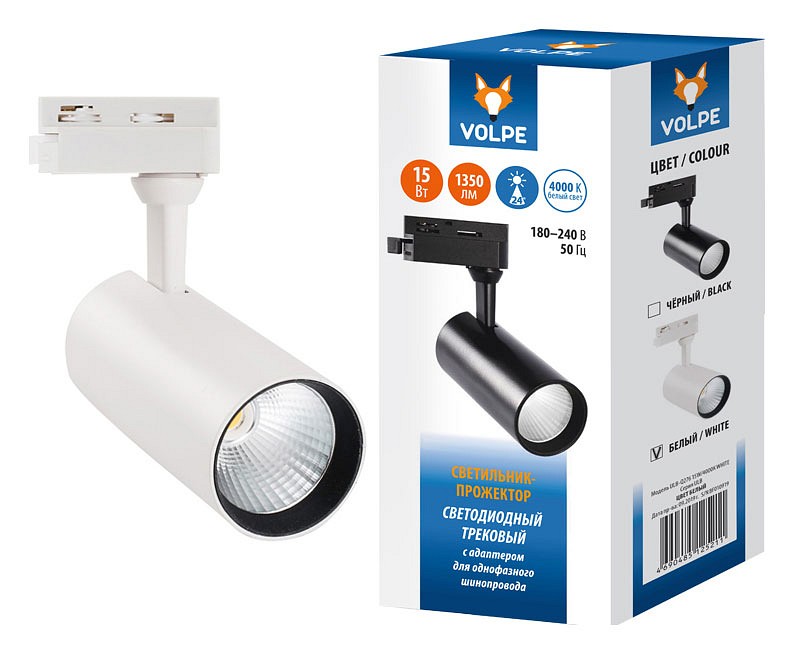 Светильник на штанге Volpe ULB-Q276 UL-00005935 | Volpe ULUL-00005935