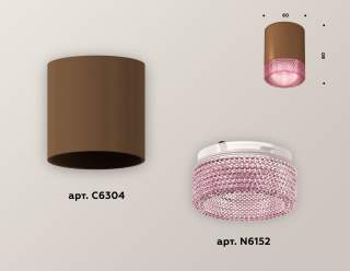 Накладной светильник Ambrella Light XS XS6304021 | Ambrella Light AMBRXS6304021