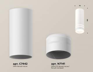 Накладной светильник Ambrella Light XS XS7442013 | Ambrella Light AMBRXS7442013