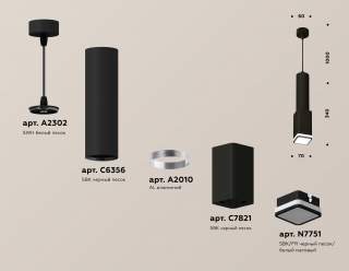 Подвесной светильник Ambrella Light XP XP7821002 | Ambrella Light AMBRXP7821002