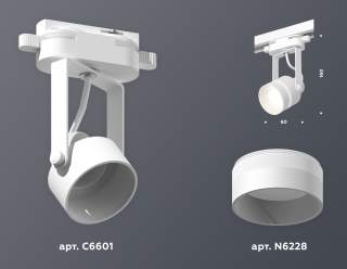 Светильник на штанге Ambrella Light XT XT6601081 | Ambrella Light AMBRXT6601081
