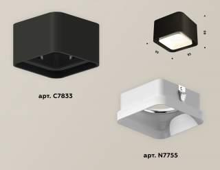 Накладной светильник Ambrella Light XS XS7833021 | Ambrella Light AMBRXS7833021