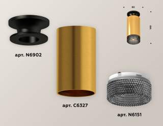 Накладной светильник Ambrella Light XS XS6327102 | Ambrella Light AMBRXS6327102