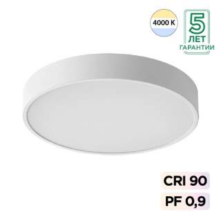 7757/36L MITRA LED SN 098 Светильник металл/акрил/белый LED 30Вт+6Вт(подсветка) 4000K D400 IP20 QUASAR | Sonex SN7757/36L