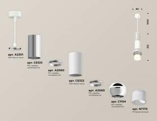 Подвесной светильник Ambrella Light XP XP1104010 | Ambrella Light AMBRXP1104010