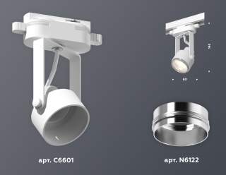Светильник на штанге Ambrella Light XT XT6601021 | Ambrella Light AMBRXT6601021