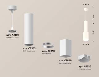 Подвесной светильник Ambrella Light XP XP7820003 | Ambrella Light AMBRXP7820003