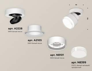 Спот Ambrella Light XM XM8101028 | Ambrella Light AMBRXM8101028