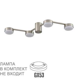 8116/4C COMFI LN25 208 никель, металл Люстра потолочная LED GX53 4*7W 220V SANATA | Lumion LN8116/4C