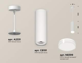 Подвесной светильник Ambrella Light XP XP8191010 | Ambrella Light AMBRXP8191010