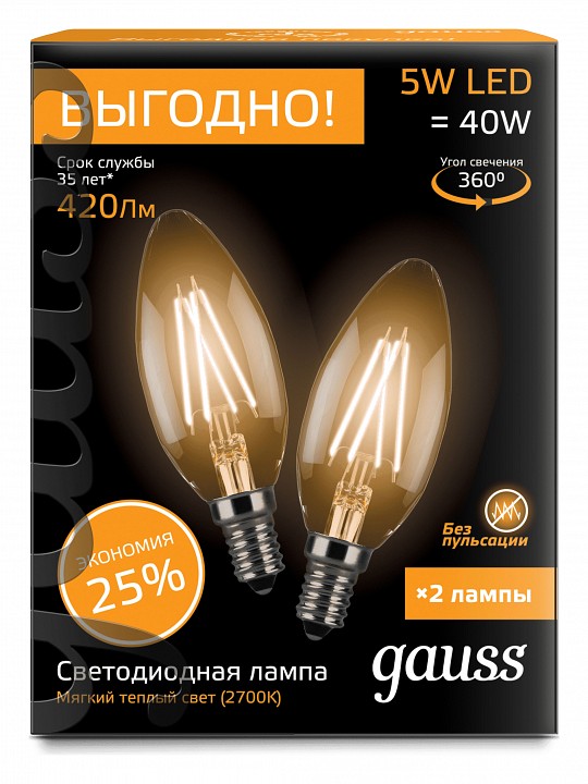 Набор ламп светодиодных Gauss Filament E14 5Вт 2700K 103801105P | Gauss GA103801105P