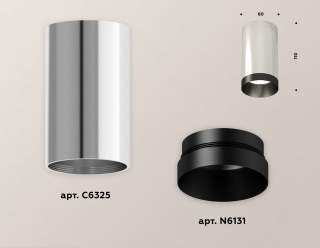 Накладной светильник Ambrella Light XS XS6325011 | Ambrella Light AMBRXS6325011