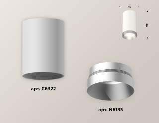 Накладной светильник Ambrella Light XS XS6322023 | Ambrella Light AMBRXS6322023