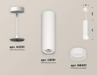 Подвесной светильник Ambrella Light XP XP8191002 | Ambrella Light AMBRXP8191002