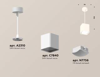 Подвесной светильник Ambrella Light XP XP7840002 | Ambrella Light AMBRXP7840002