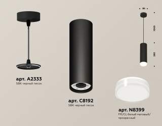 Подвесной светильник Ambrella Light XP XP8192010 | Ambrella Light AMBRXP8192010