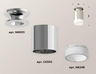 Накладной светильник Ambrella Light XS XS6305044 | Ambrella Light AMBRXS6305044