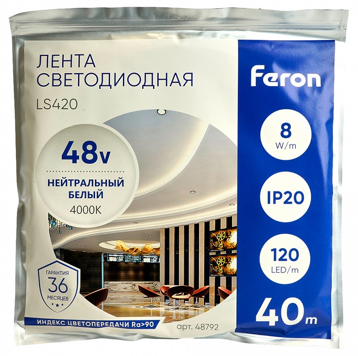 Лента светодиодная Feron LS420 48792 | Feron FE48792