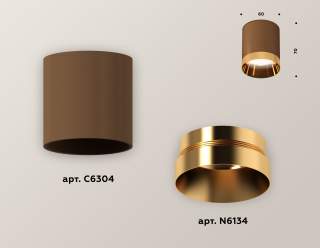 Накладной светильник Ambrella Light XS XS6304011 | Ambrella Light AMBRXS6304011
