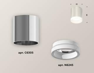 Накладной светильник Ambrella Light XS XS6305020 | Ambrella Light AMBRXS6305020