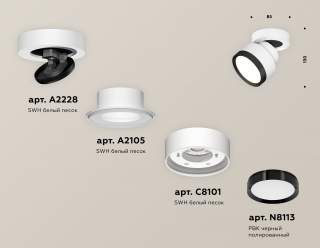 Спот Ambrella Light XM XM8101002 | Ambrella Light AMBRXM8101002