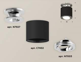 Накладной светильник Ambrella Light XS XS7402081 | Ambrella Light AMBRXS7402081