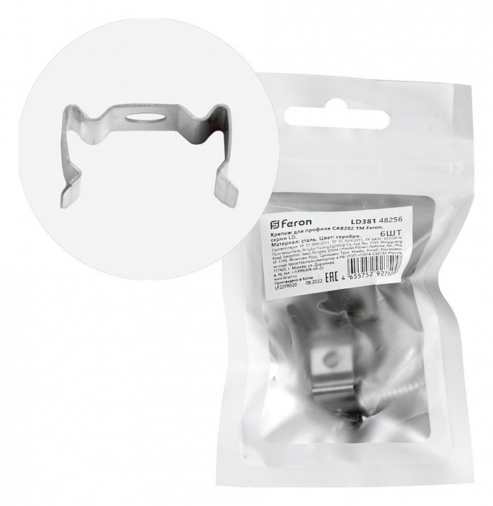 Крепление Feron LD381 48256 | Feron FE48256