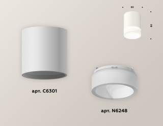 Накладной светильник Ambrella Light XS XS6301063 | Ambrella Light AMBRXS6301063