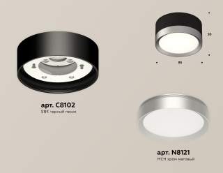 Накладной светильник Ambrella Light XS XS8102003 | Ambrella Light AMBRXS8102003