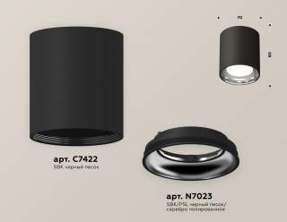 Накладной светильник Ambrella Light XS XS7422011 | Ambrella Light AMBRXS7422011