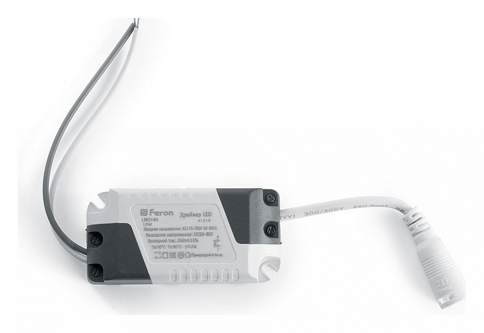 Блок питания с проводом Feron LB0165 41215 | Feron FE41215