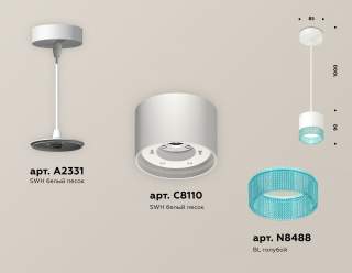 Подвесной светильник Ambrella Light XP XP8110041 | Ambrella Light AMBRXP8110041