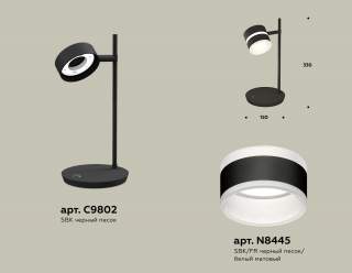 Настольная лампа офисная Ambrella Light XB XB9802202 | Ambrella Light AMBRXB9802202