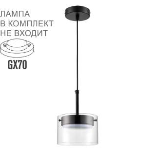 8232/1 COMFI LN25 193 черный/прозрачный, металл/стекло Подвес LED GX70 1*10W 220V NATALINA | Lumion LN8232/1